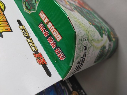 Beyblade Burst B-121 Cho-Z TRIPLE BOOSTER One Set Takara Tomy Neu in beschädigter Box - Bild 9 von 16