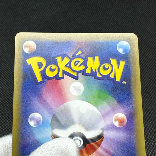 Mega Blastoise EX 093/087 SR Evolutions 20th CP6 Japanese Pokemon Card #39D0 - Picture 16 of 17