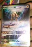 Pokémon Ting-Lu EX 263/193 Sv02: Paldea Evolved Special Illustration Rare Holo …