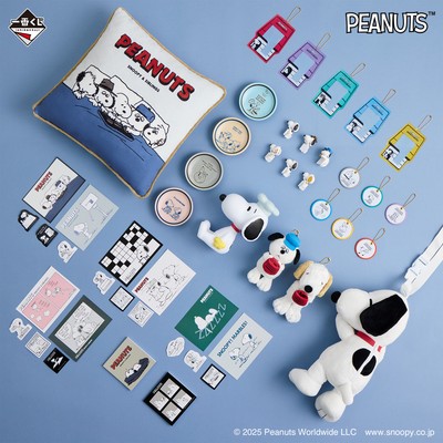 一番くじ PEANUTS ~SNOOPY & SIBLINGS~ 1ロット Ichiban Kuji PEANUTS ~SNOOPY & SIBLINGS~ | eBay