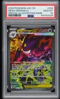 2026 POKEMON ASCENDED HEROES SPECIAL ILLUSTRATION RARE MEGA GENGAR EX PSA 10