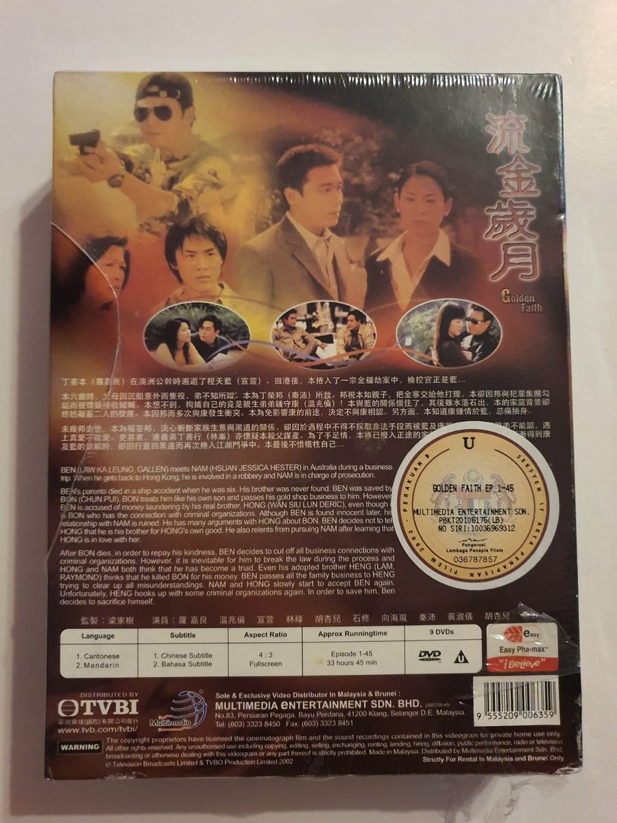 Golden Faith Hong Kong Drama DVD Chinese Subtitle All Region