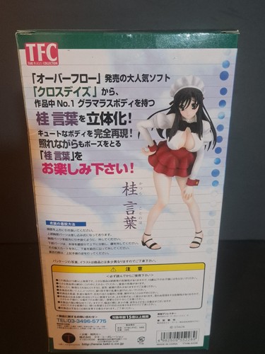 Taki Corporation School Days Katsura Kotonoha Cast Off Figure 1/7 Scale - Bild 2 von 2