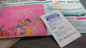 PC Engine Wonder Momo HU Card NAMCOT HU Card Japan 2q