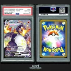Charizard VMAX 308/190  - PSA 10 (s4a - Shiny Star V)