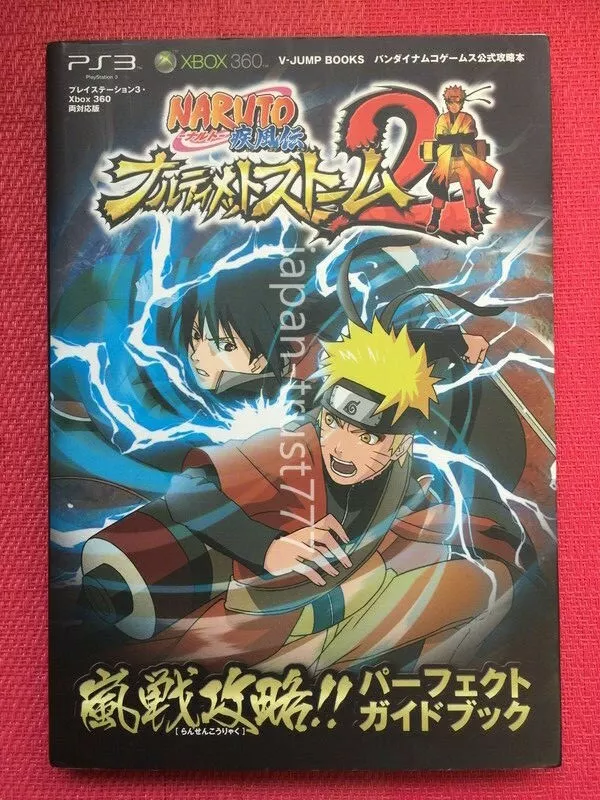 Naruto Shippuden: Ultimate Ninja Storm 2 Guide - Japan Import