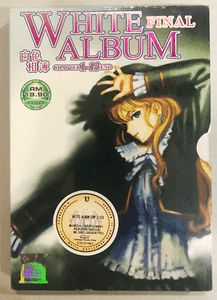 Dvd Anime White Album Finale Vol 1 13 Finale Panini Inglese Regione Tutti Free Spedizione Ebay Dvd Anime White Album Finale Vol 1 13 Finale Panini Inglese Regione Tutti Free Spedizione Ebay