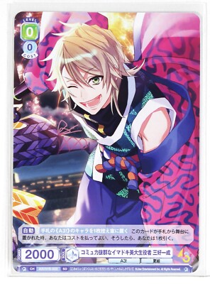 卡纸2 Z/X Zillions of Enemy X Z/X -Asbu-Kabtu- Trading Card C-B17