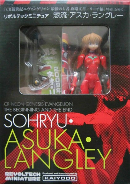Kaiyodo Neon Genesis Evangelion Asuka Revoltech Mini Action Figure