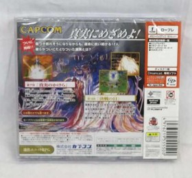 [Unopened] CAPCOM El Dorado Gate Volume 7 SEGA Dreamcast DC Software from Japan