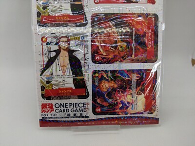 1 ONE PIECE Card PROMO MINI 25 cards Saikyo Jump 4/2023