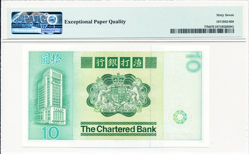 Chartered Bank Hong Kong $10 1981 PMG 67EPQ - Picture 2 of 2