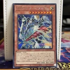 Galaxy Defense Robot Orbital 7 Secret Rare LOCR-JP012 Japanse Yugioh Card