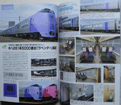 Tetsudo Fan Reiwa 3/6 Special Feature: Concerned JNR/JR Type (2021, No. 722) - Bild 5 von 10