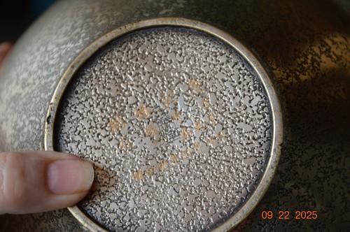 Vintage Textured Silvered Japanese SIGNED Vase Showa Period 1948 7"x6" - Picture 5 of 8