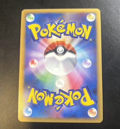 Monferno Pokemon Promo Karte 053/DP-P Vintage Very Rare Japan Anime 2007 - Bild 2 von 2