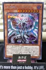 Chaos Dragon Levianeer Yugioh PAC1-JP020 Secret Rare Yu-Gi-Oh OCG Konami JAPAN