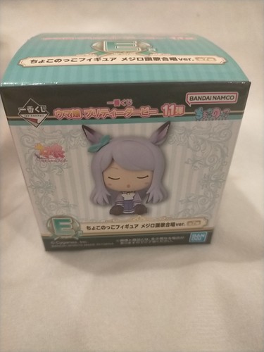 Ichiban Kuji Uma Musume Pretty Derby 11th D Prize Blind box figure - Picture 1 of 2