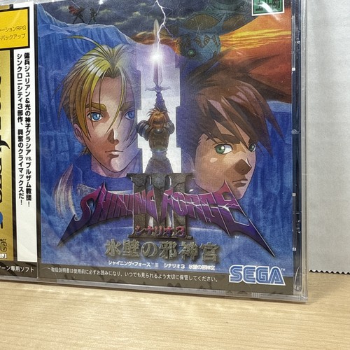 BRANDNEU Sega Saturn Shining Force III 3 Szenario 3 Spiel Japan JPN versiegelt - Bild 9 von 9