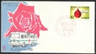 Japan Blood Donation Campaign Cachet FDC First Day Cover, Unused 1965