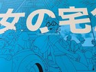Foto 8 di 13