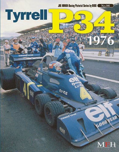 Tyrrell P34 1976 (Joe Honda Racing Pictorial series by Hiro Tyrrell P34 1976 (Joe Honda Racing Pictorial series by Hiro