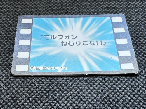 Venomoth 158 De Colección Mini Carddass Animación Ver Tarjeta Pokémon Japonesa NNINTENDO - Imagen 10 de 10