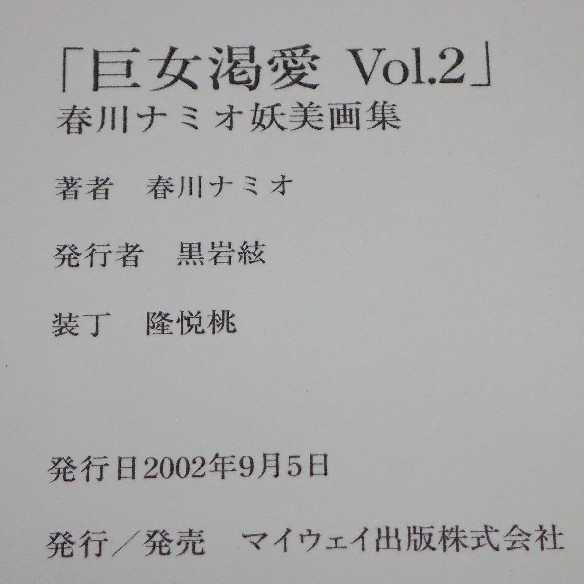 Picture 6 of 7