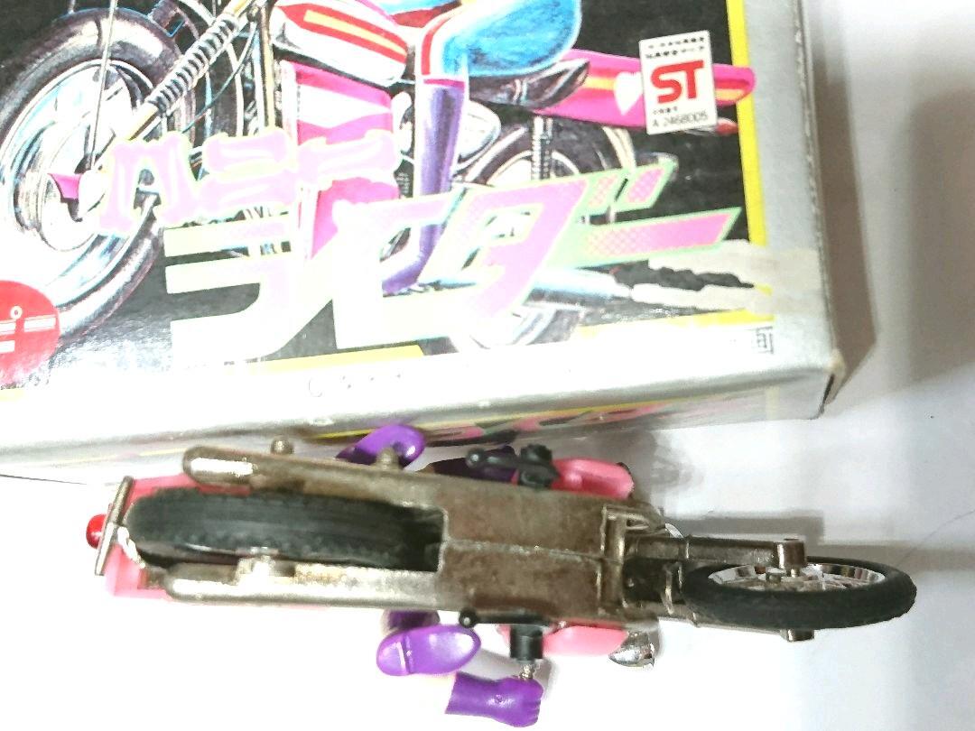Picture 7 of 7