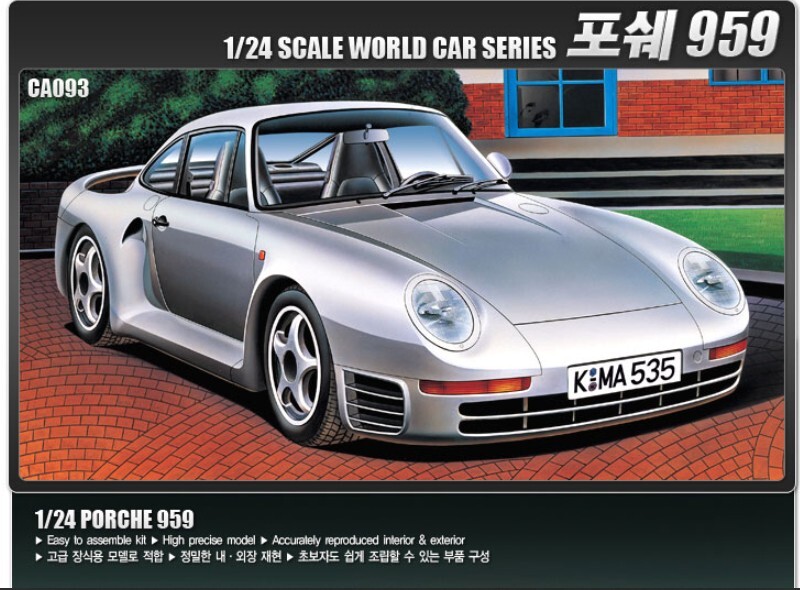 Academy 1/24 PORCHE 959 Classic World Car Series Plastic Model Kit