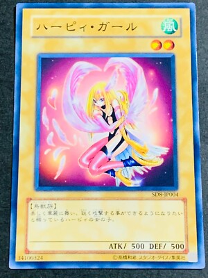Yugioh Card SD8-JP004 Japanese Harpie Girl - Common Waifu | eBay Yugioh Card SD8-JP004 Japanese Harpie Girl - Common Waifu | eBay