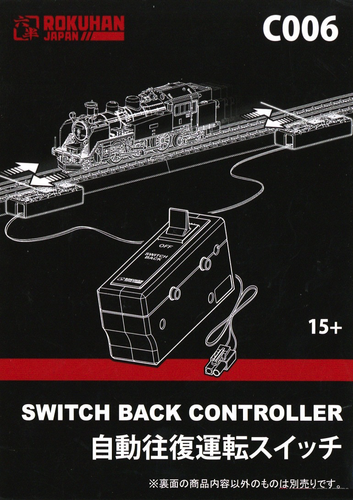 Rokuhan C006 Switch Back Controller - Z - Picture 2 of 3