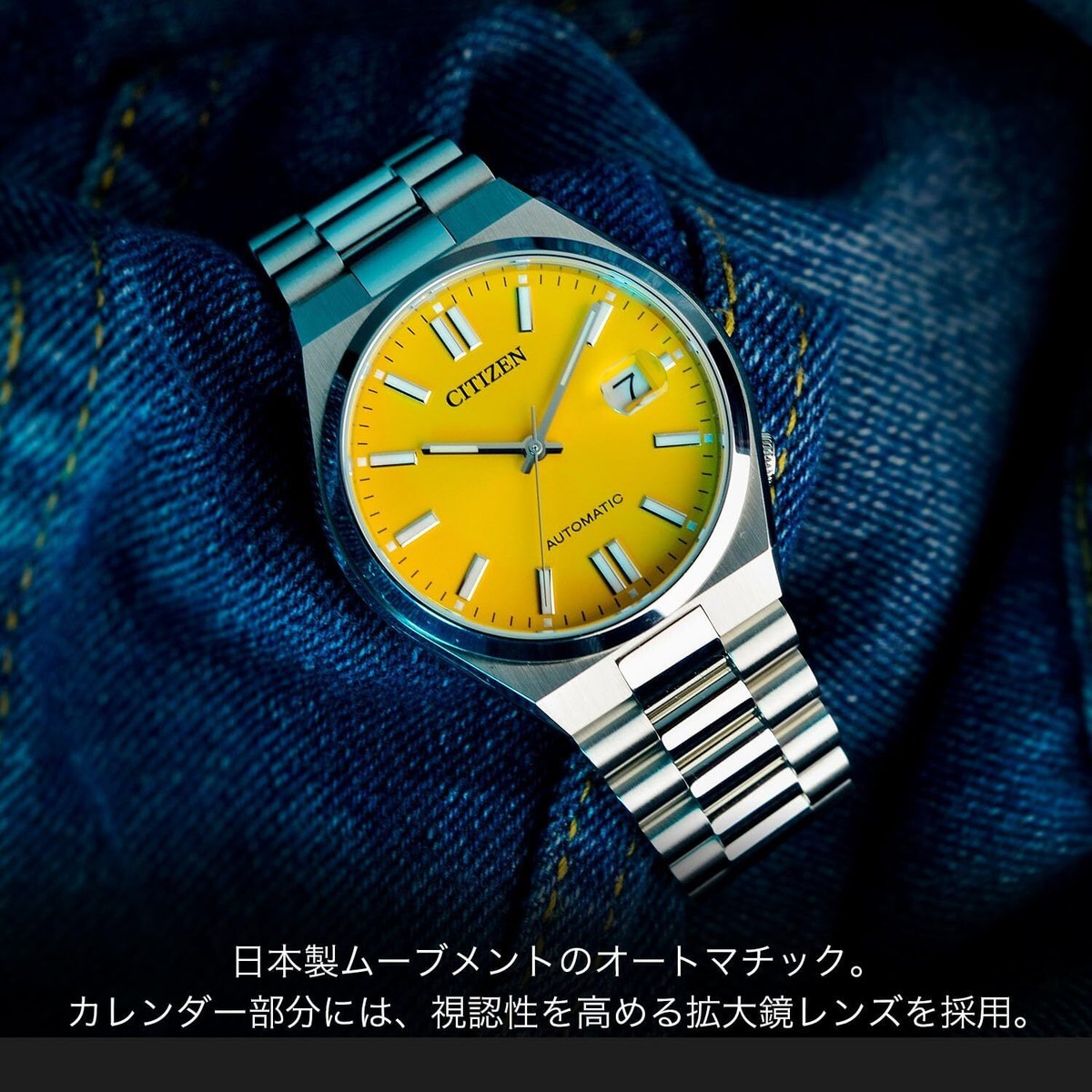 【美品】 CITIZEN TSUYOSA NJ0150-81z yellow Citizen Tsuyosa NJ0150-81Z Automatic Watch – Yellow Dial
