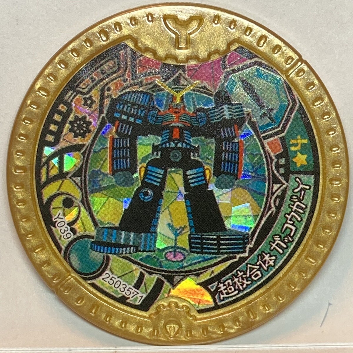 YoKai Watch Y Medals Super School Fusion - Gakkouger Y Yo YoKai Watch Y Medals Super School Fusion - Gakkouger Y Yo