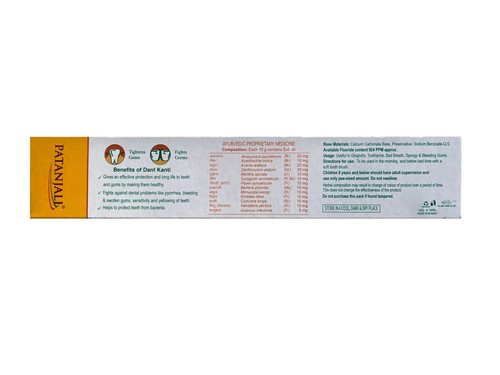 Dant Kanti Toothpaste(Pack of 5 - 200g each) by - Picture 5 of 9