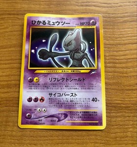 Japanese Shining Mewtwo | eBay