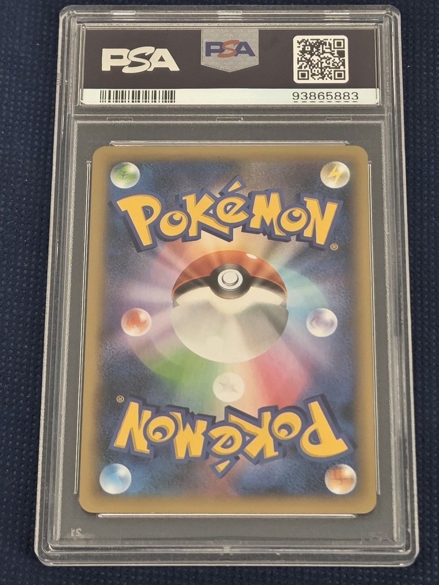 ポケドール　バシャーモ 2014 Pokemon Charizard EX SR #081/080 Wild Blaze 1st Ed JP