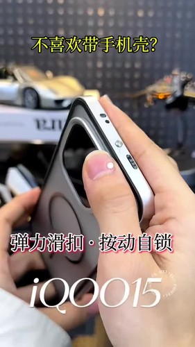 Magnetic Aluminum Metal Frame Bumper + Acrylic Back Covr Case For vivo iQOO 15 - Video 1 of 1