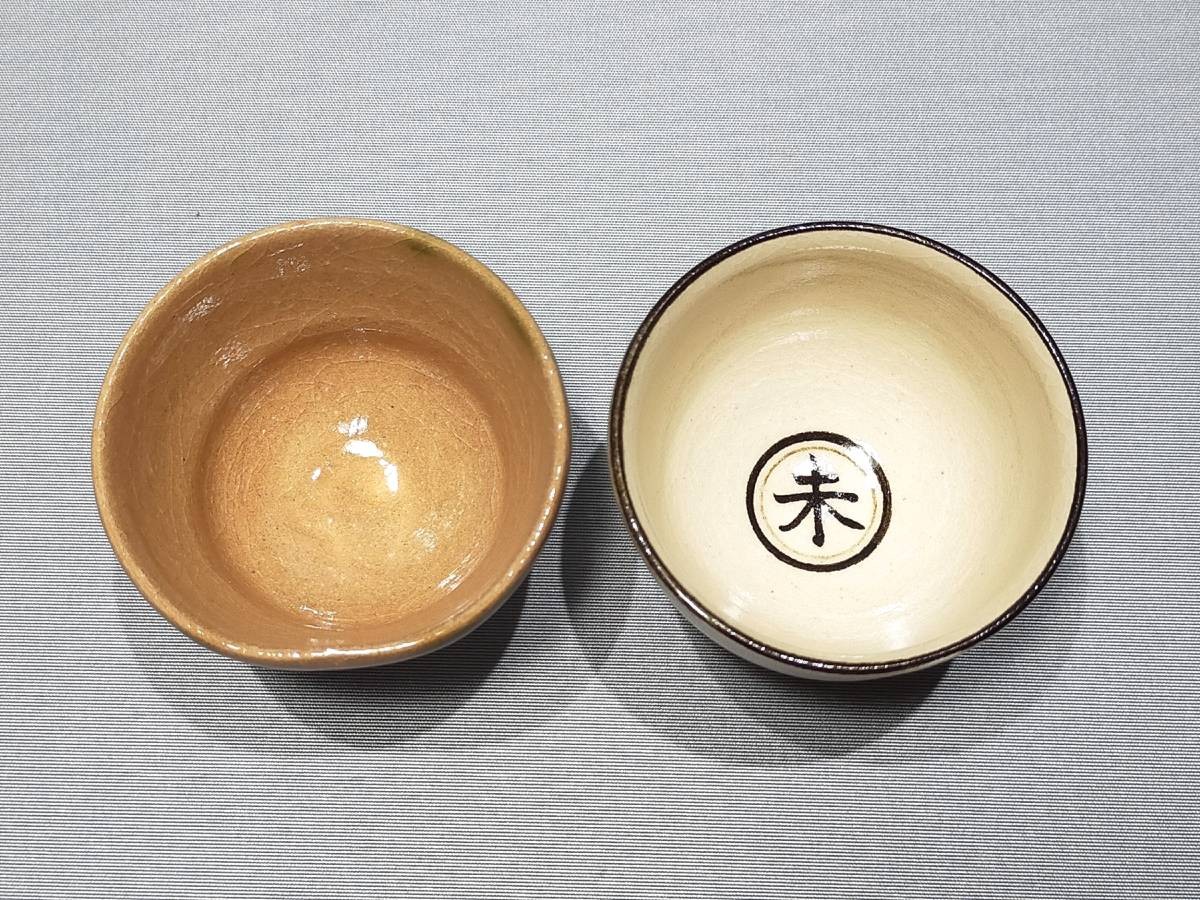 邪気よけ。　風雲　寅　中皿 Fi29 Kosobe Ware Sake Yoshitaka Kiln Made By Samukawa Zodiac