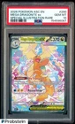2026 Pokemon Ascended Heroes Mega Dragonite Ex SIR #290/217 PSA 10 GEM MINT
