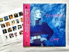 Ta Mara & The Seen Blueberry Gossip A&M Records C28Y3248. 1988 Japan LP W/Obi