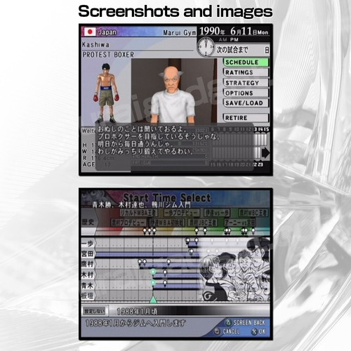 Hajime no Ippo 2:Victorious Road(The Fighting!) PS2 [Japan NTSC-J] PlayStation 2 - Picture 12 of 14