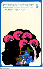 Political OSPAAAL POSTER.Afro-American Civil Rights.African Roots Revolution.am2