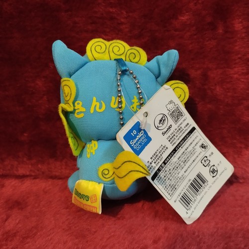 Hello Kitty Lucky Lion Hood 4" Plush Charm Keychain New Old Stock w/ Hangtag - Picture 6 of 13