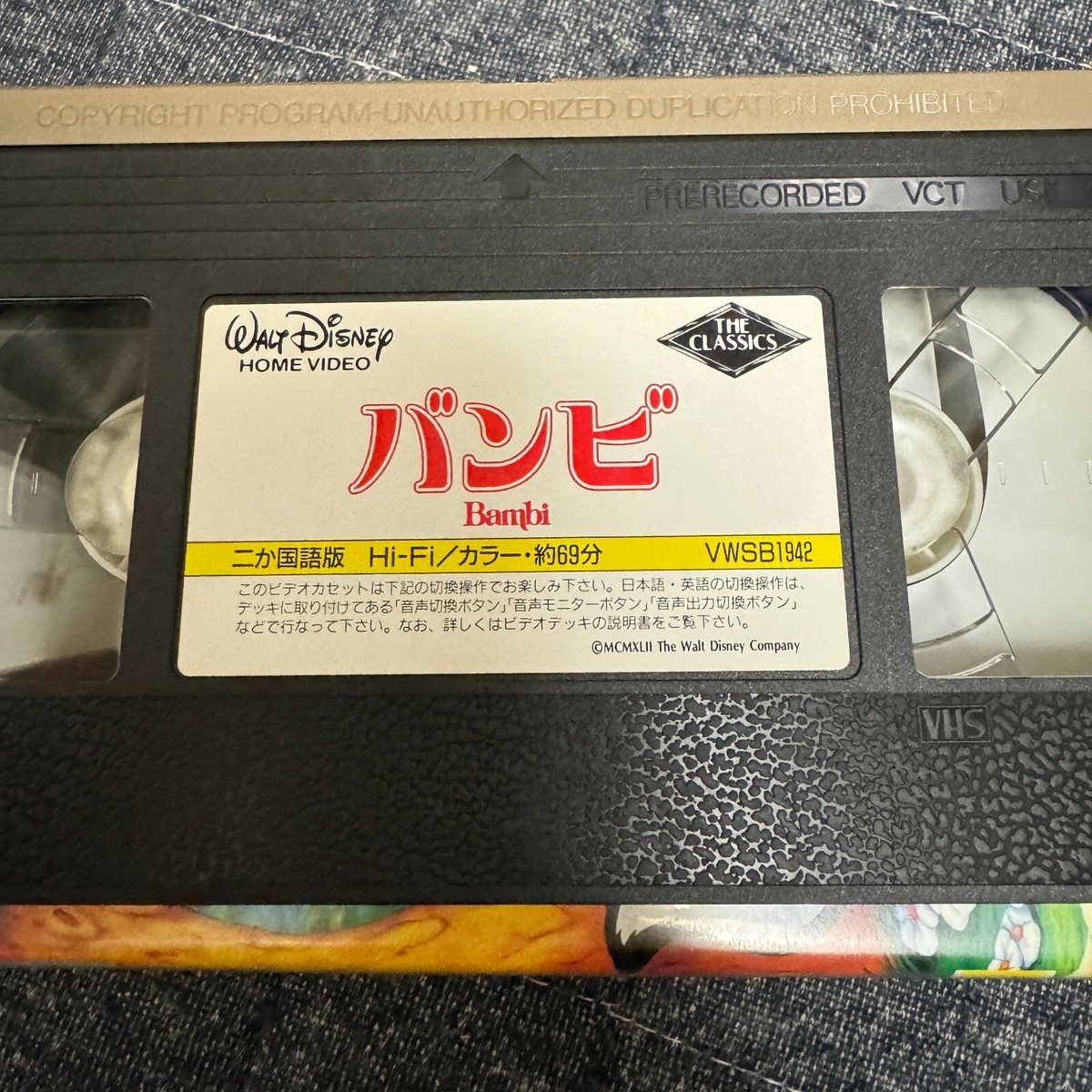 sound forest ／ banbi(sumika) Bambi Japanese Import [VHS] Disney Rare VHS Tape Japanese