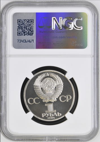 1984 Russia USSR NGC PF 68 UC ALEXANDER POPOV 1 Rouble - Picture 2 of 2