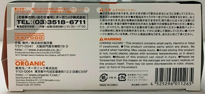 KAIYODO REVOLTECH YAMAGUCHI SUPER VALKYRIE VF-1J SERIES NO.34 NEW
