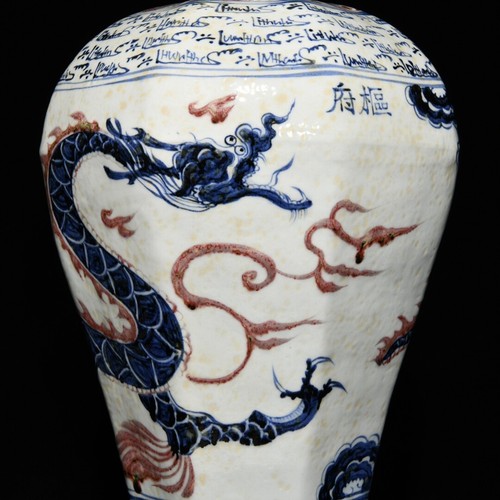 17,2 Zoll chinesische antike achteckige Pflaumenvase aus der Yuan-Dynastie blau und weißem Drachen - Bild 7 von 9