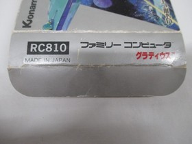 NES -- GRADIUS -- Con scatola. Tiratore capolavoro. Famicom, gioco Giappone. 10218