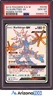 Pokemon 2019 Xurkitree GX SV58/SV94 Full Art Hidden Fates GEM MINT PSA 10